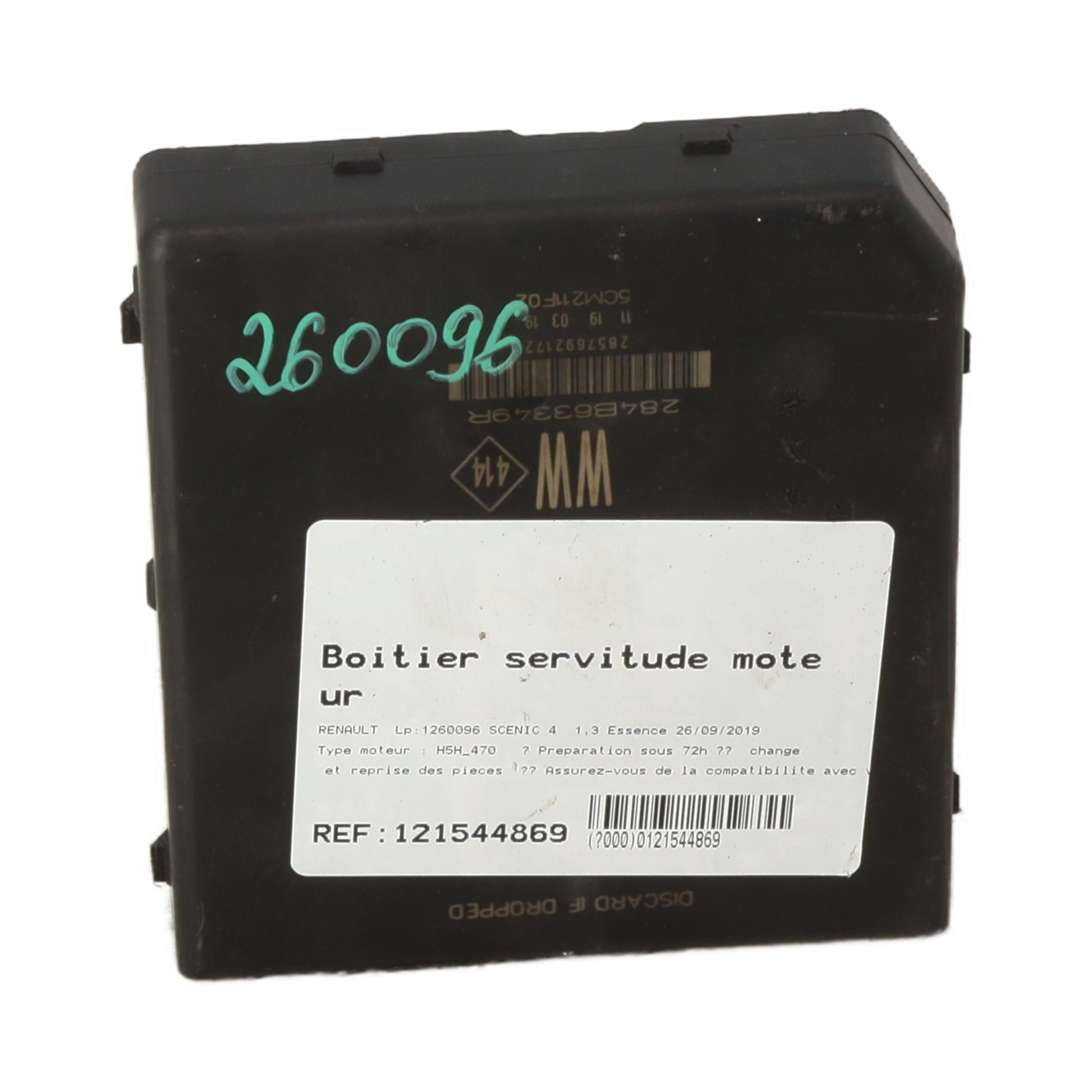 Boitier servitude moteur (BSM)
