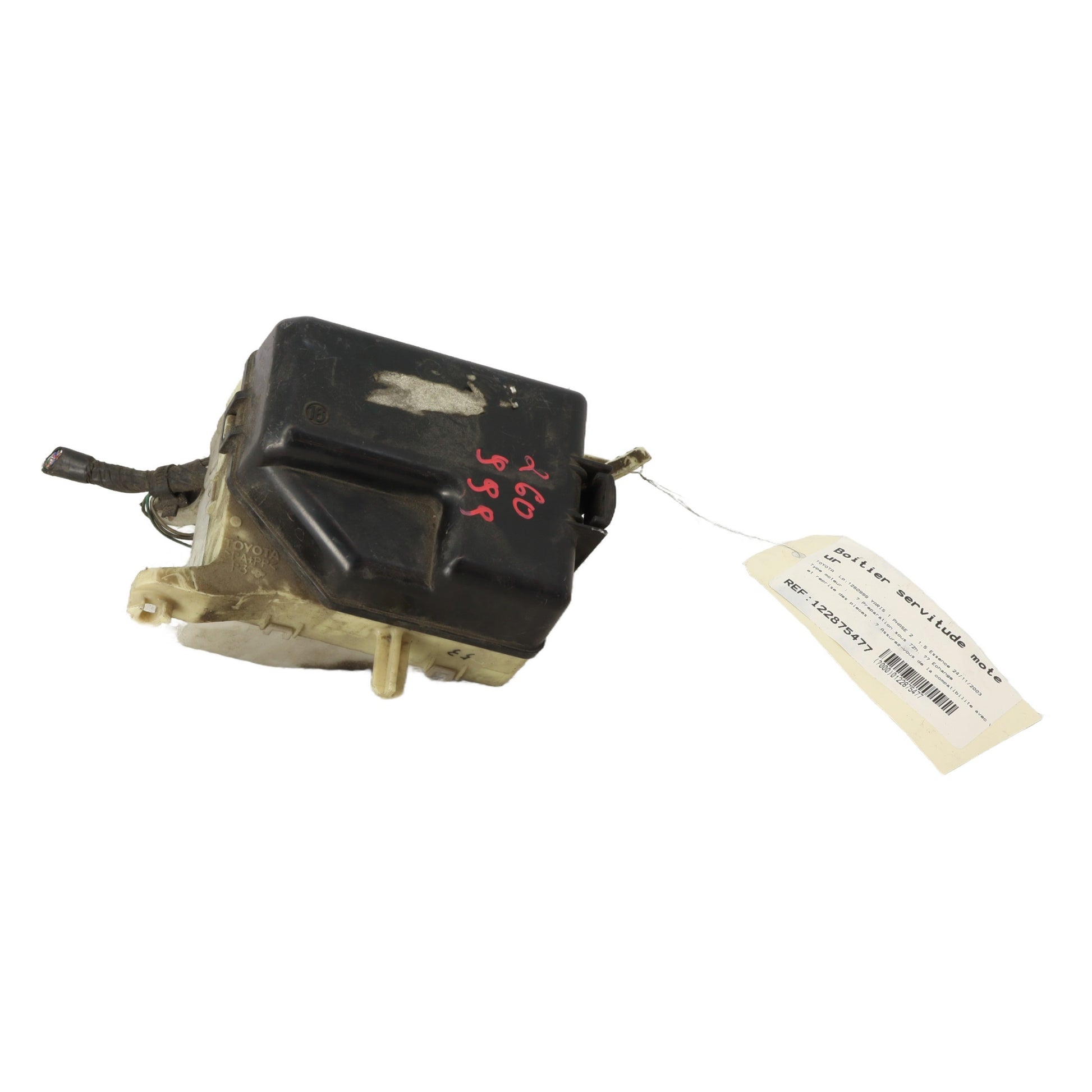 Boitier servitude moteur (BSM)