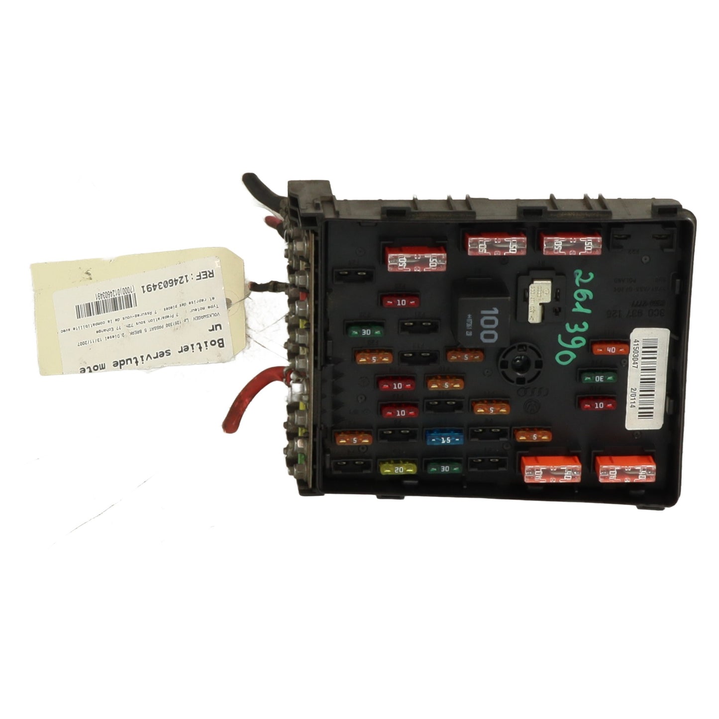 Boitier servitude moteur (BSM)